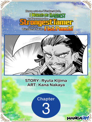 cover image of Born with the Weakest Job, I Worked My Hardest to Become the Strongest Tamer with the Weakest Skill: First Punch!, Chapter 3